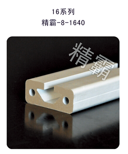 精霸-8-1640