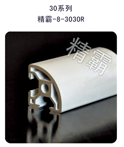 精霸-8-3030R