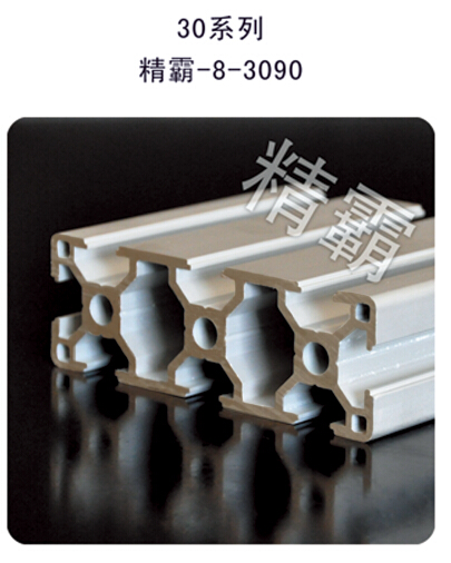 精霸-8-3090