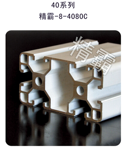 精霸-8-4080C