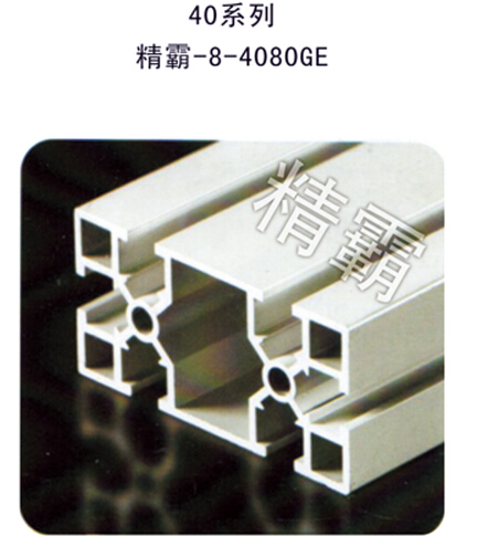 精霸-8-4080GE