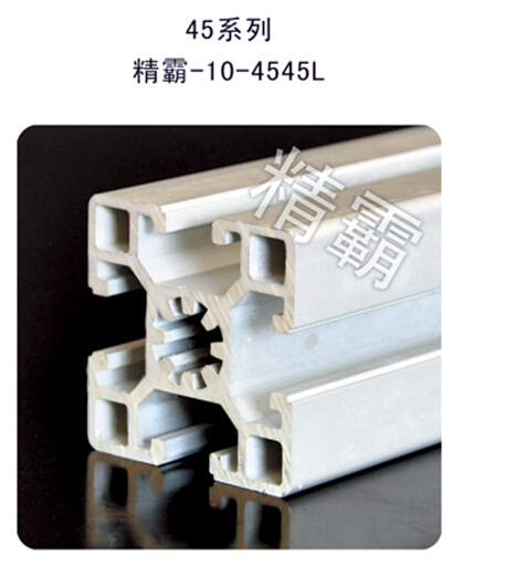 精霸-10-4545L