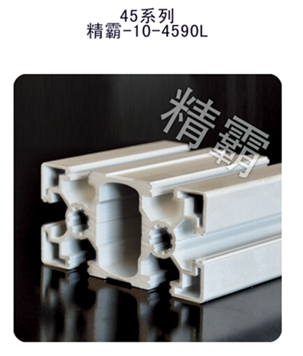 精霸-10-4590L