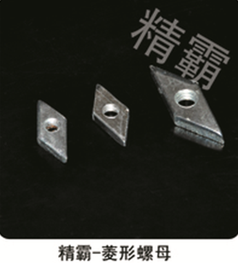 螺母 (2)