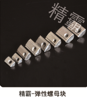 螺母 (4)