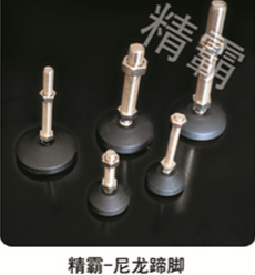 连接件