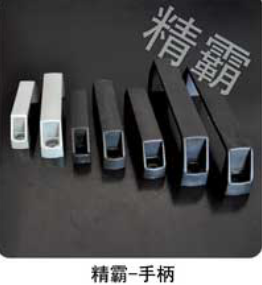 连接件